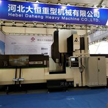DHXK2203山東(dong) 青島 高(gao)精密數(shù)控龍門(men)銑床