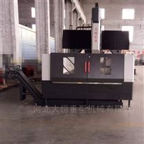 杭州日丰传感器制造有限公司定梁(liáng)動台式數控龍(lóng)門銑床