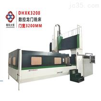DHXK2806數控(kong)龍門銑床