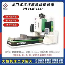 小型數控(kong)龍門銑床 工(gōng)作台1700*1400