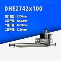DHE2742x100 動柱式(shi)數控龍門銑床(chuang)