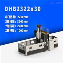 DHB2322x30 小型數(shu)控龍門銑床