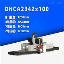 DHCA2342x100 大型(xíng)數控龍門(mén)銑床